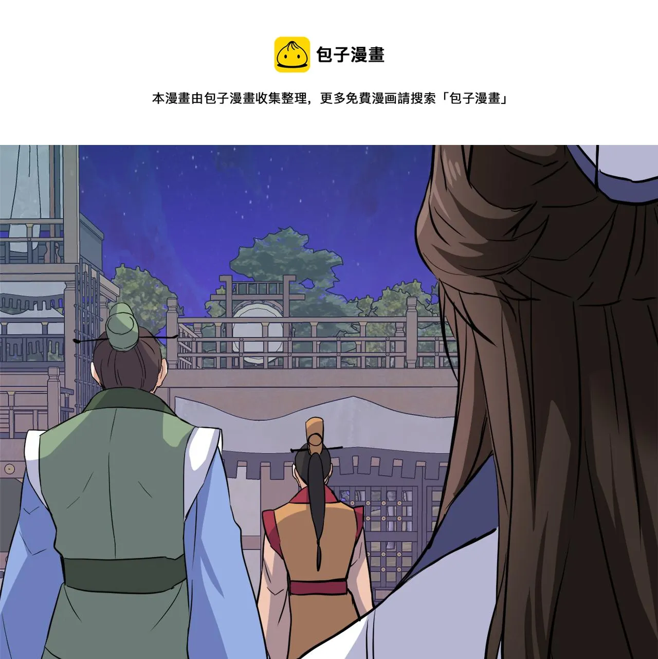 第81话 岚失踪了 第213页