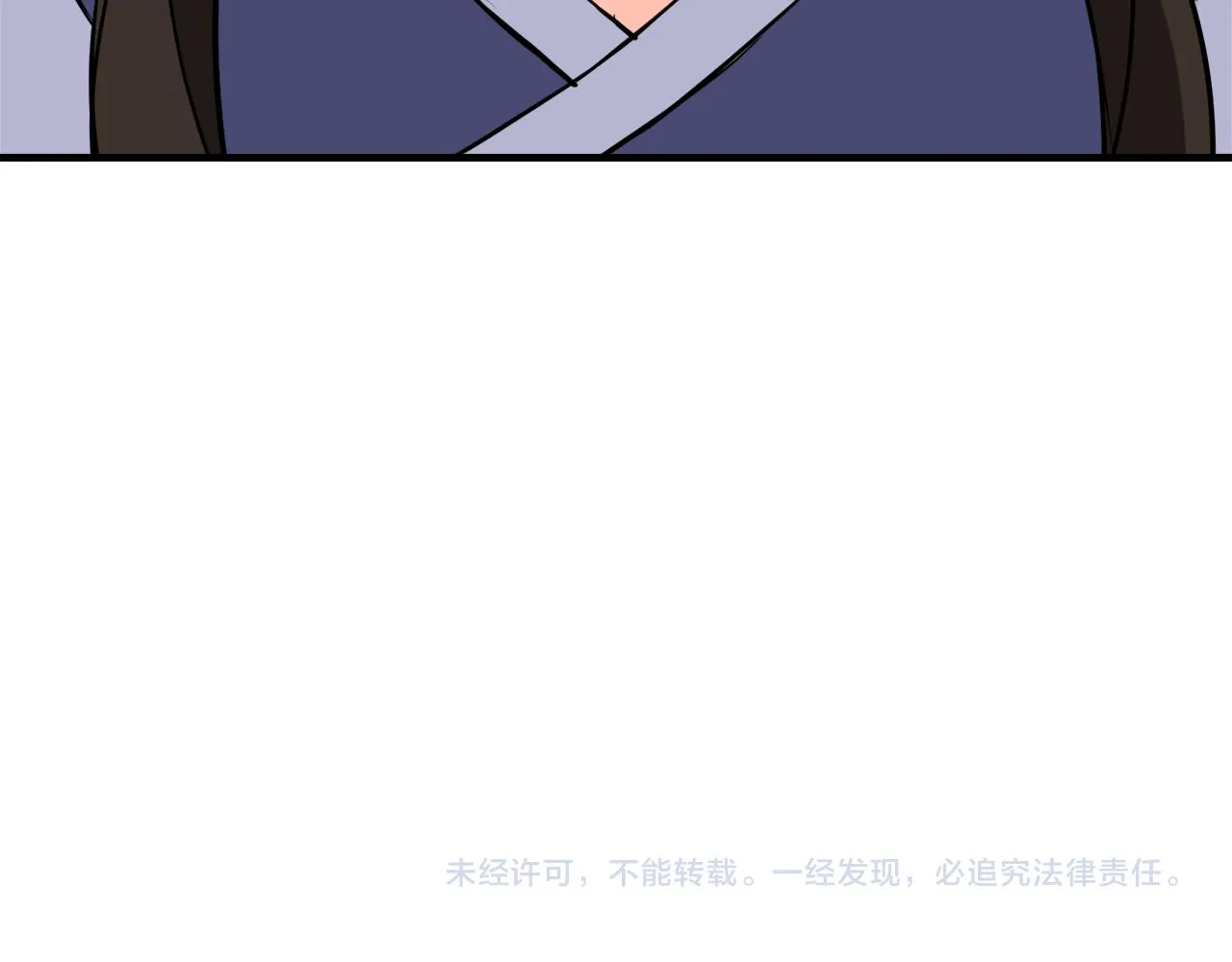 第81话 岚失踪了 第218页
