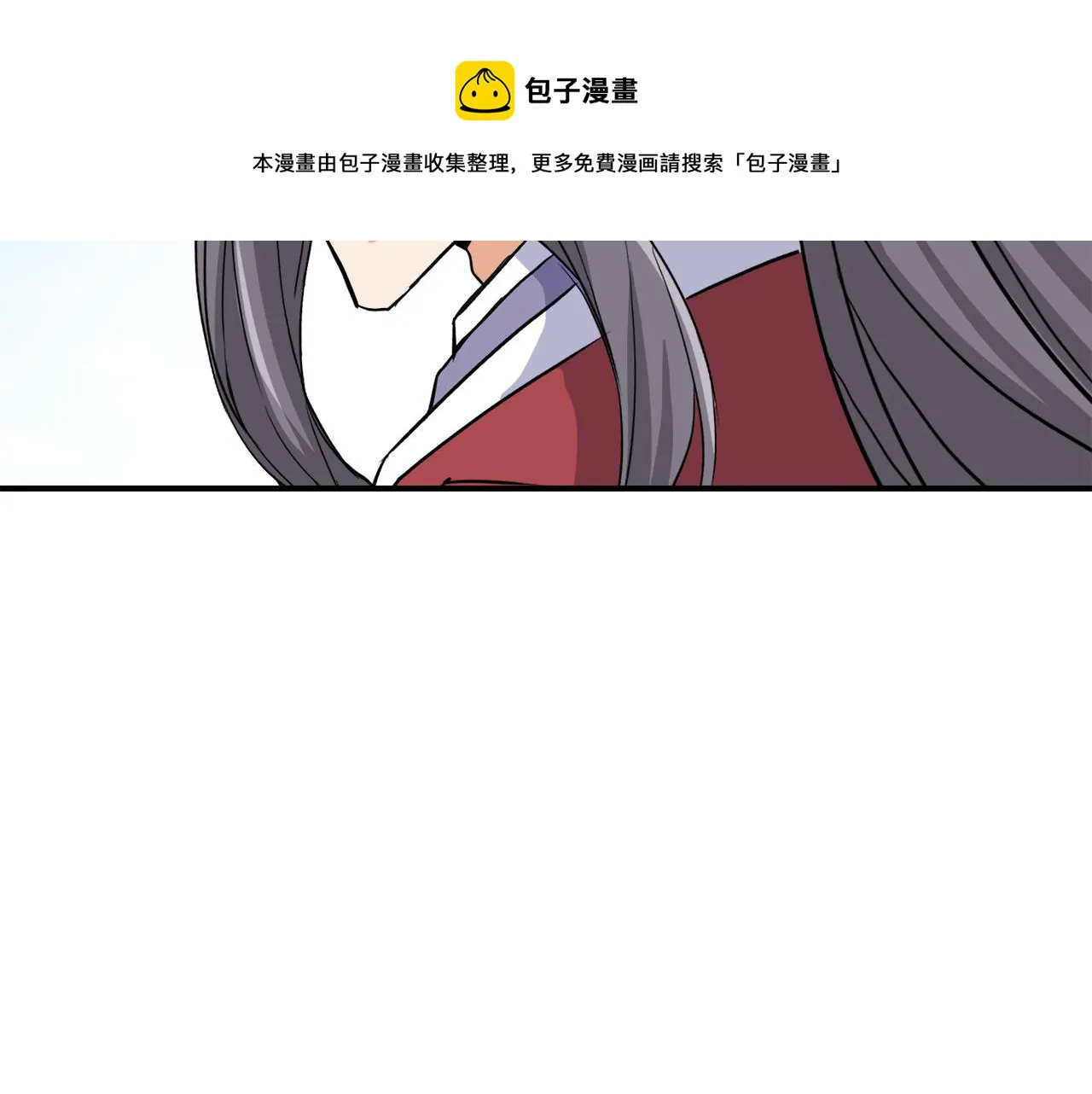 第82话 谈判 第61页
