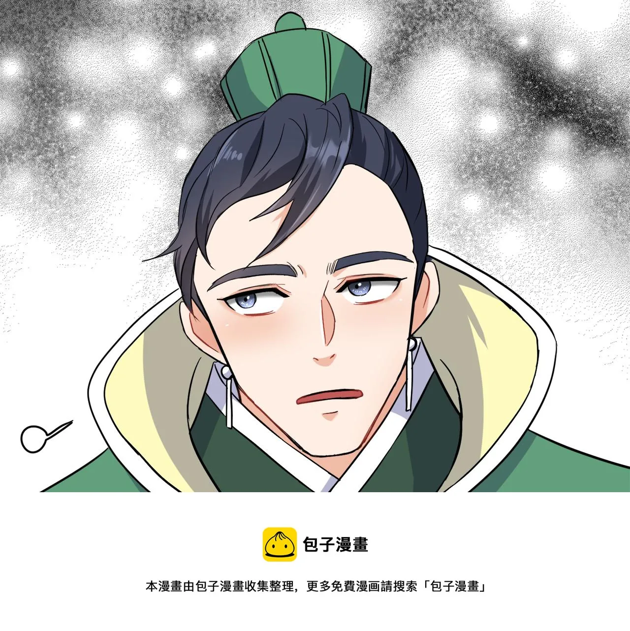 第82话 谈判 第69页