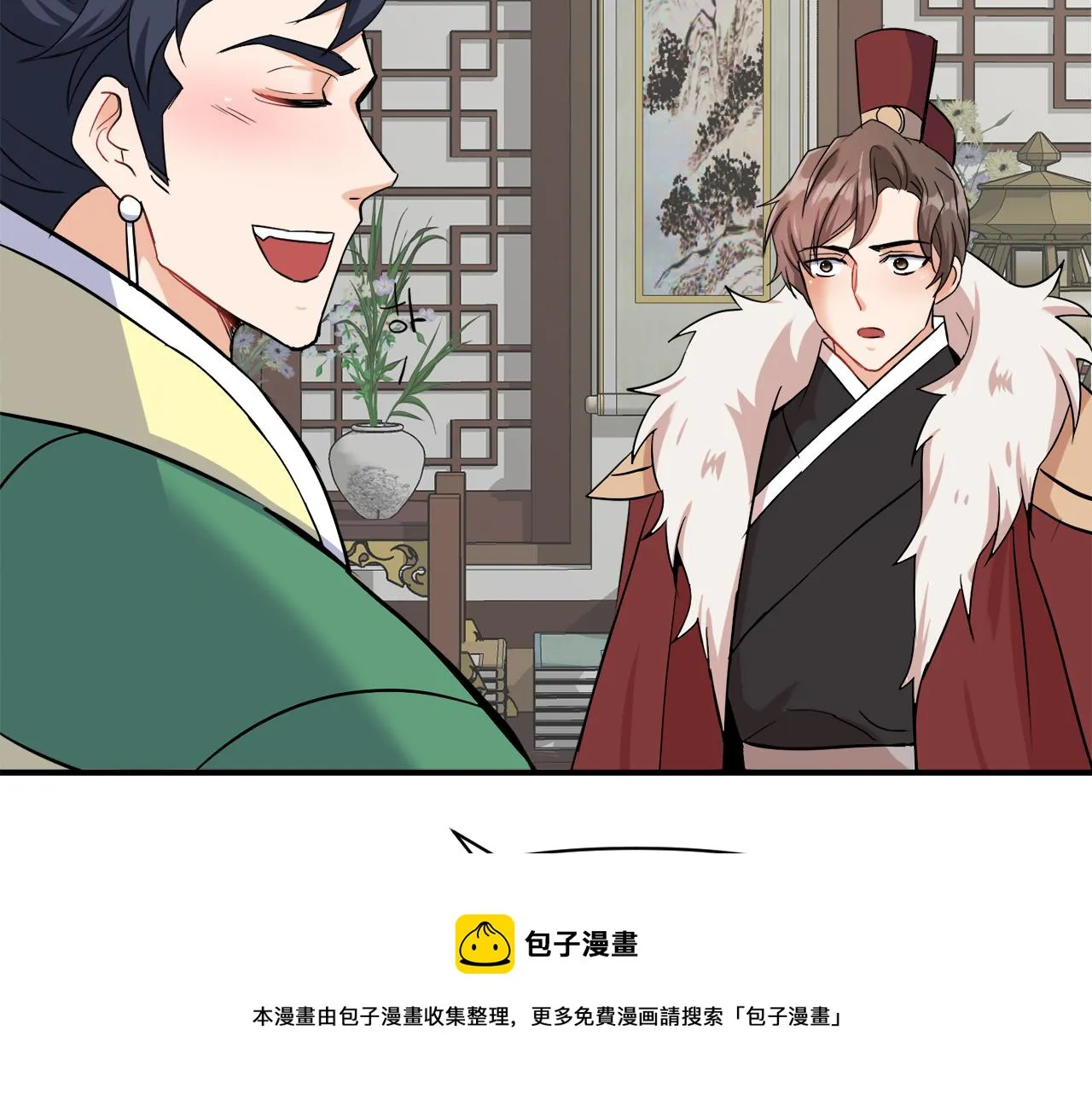 第82话 谈判 第73页