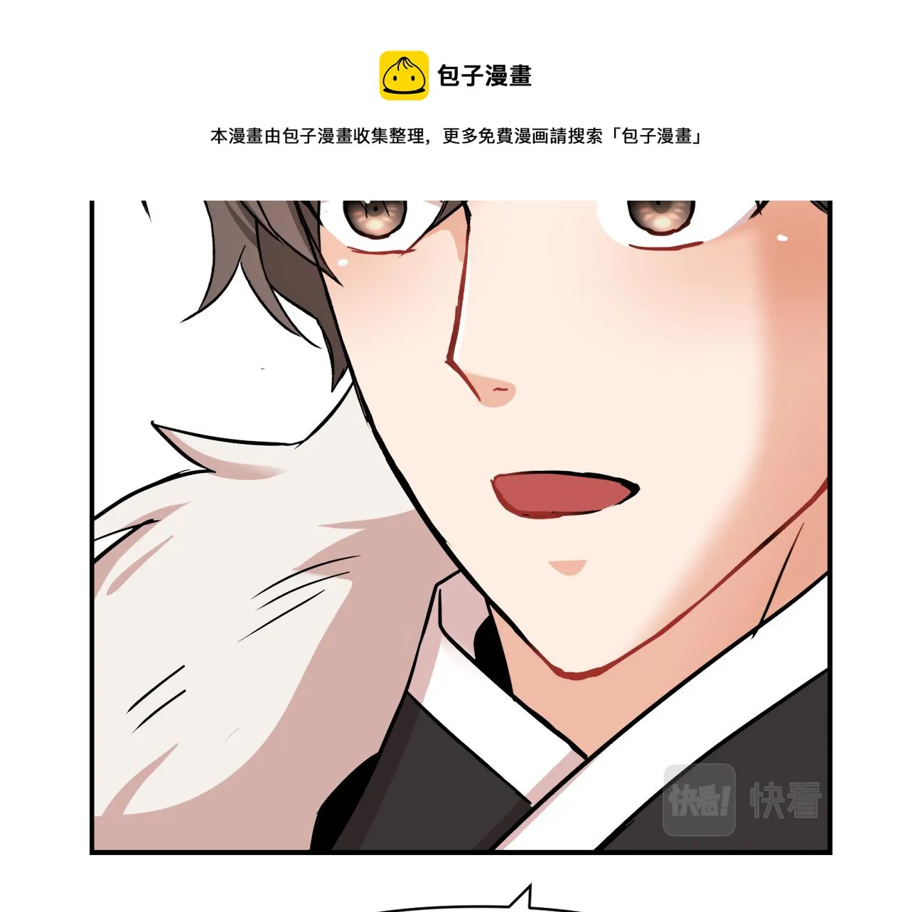 第82话 谈判 第77页