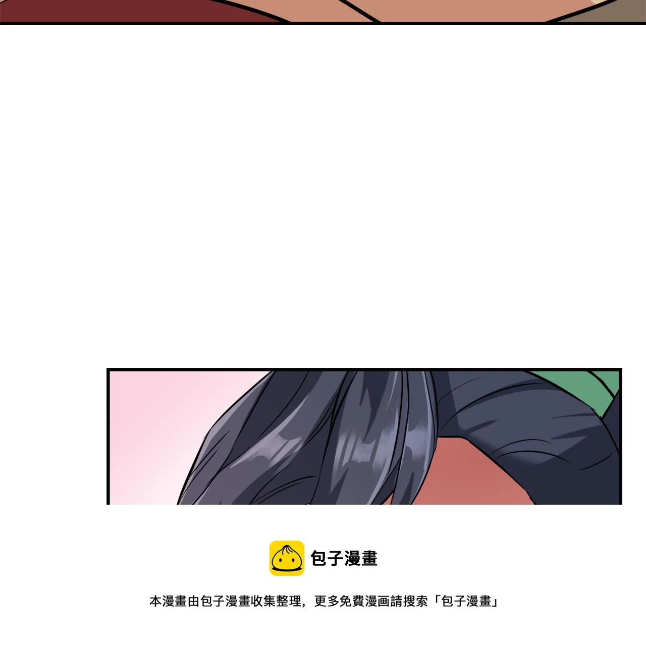 第82话 谈判 第93页