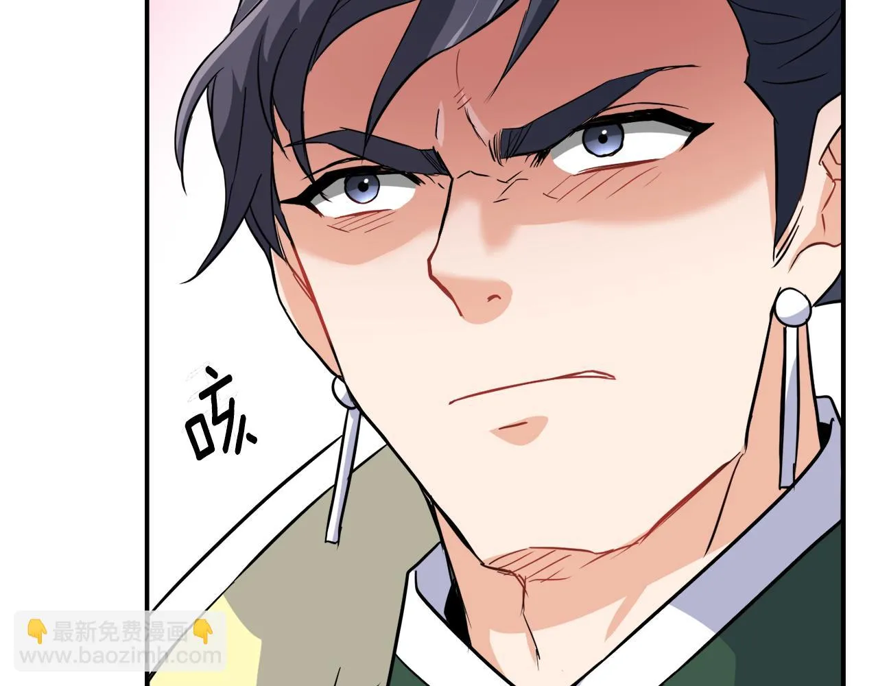 第82话 谈判 第94页