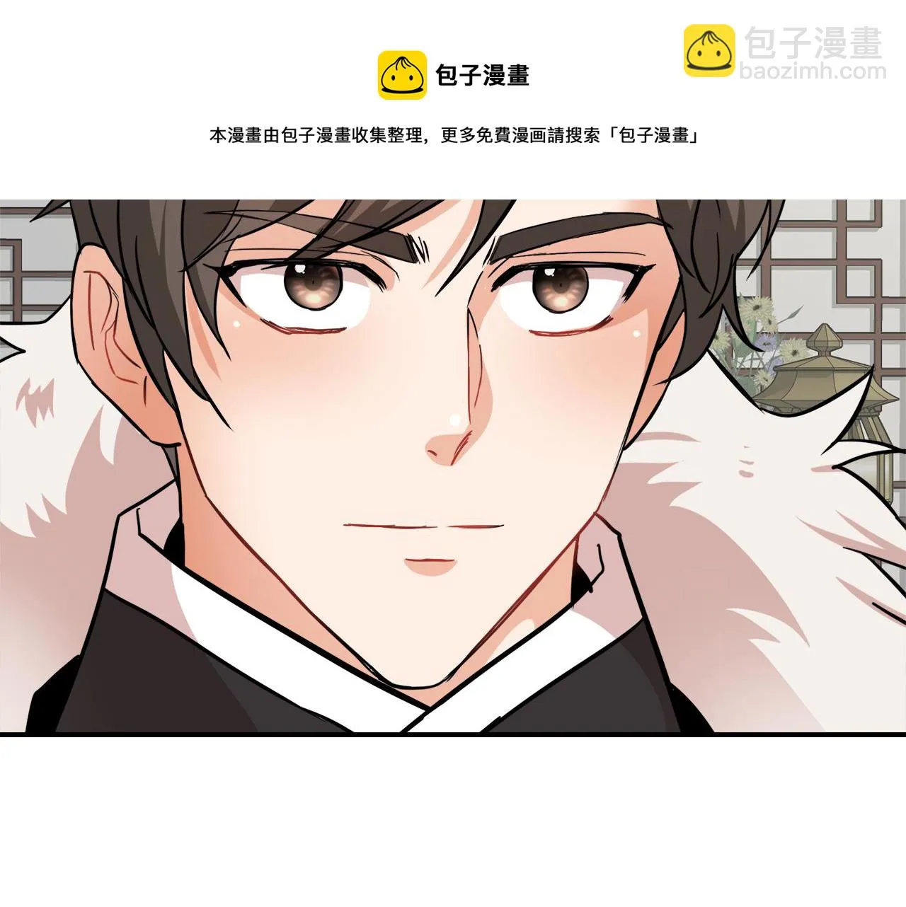 第82话 谈判 第97页