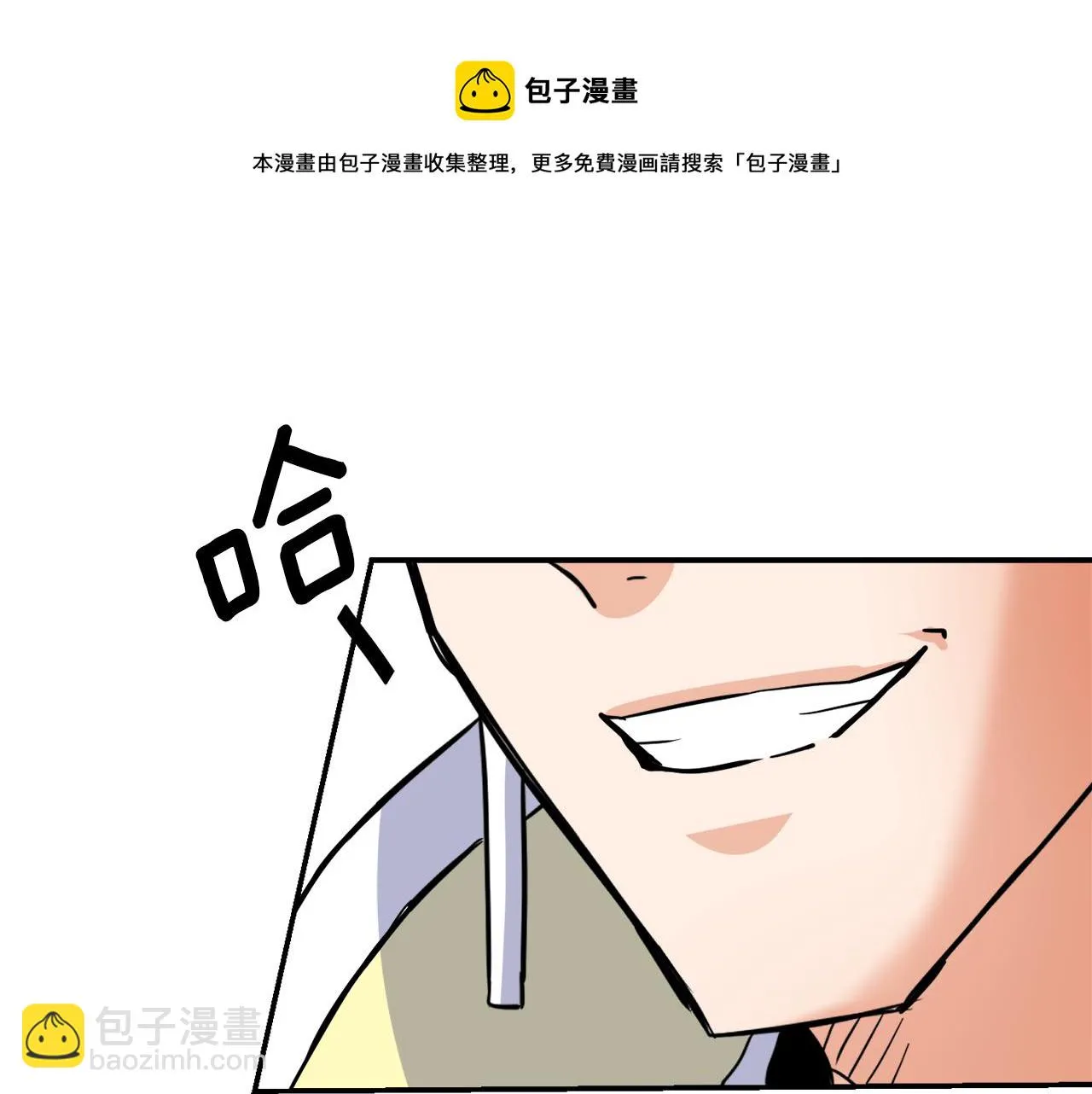 第82话 谈判 第125页