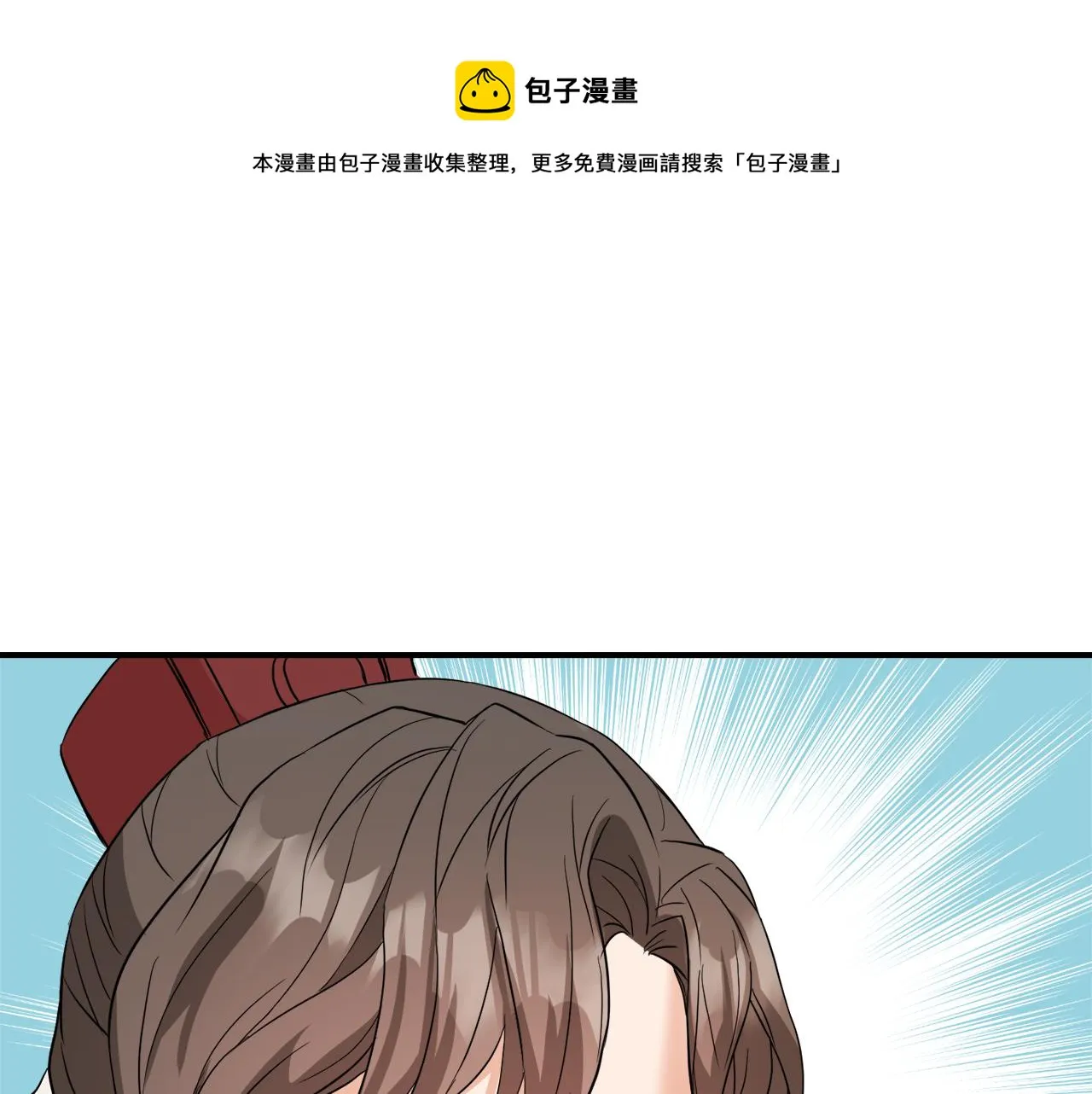 第82话 谈判 第137页