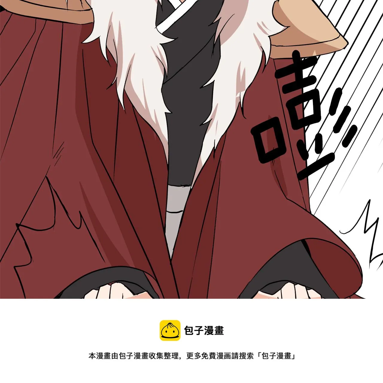 第82话 谈判 第145页