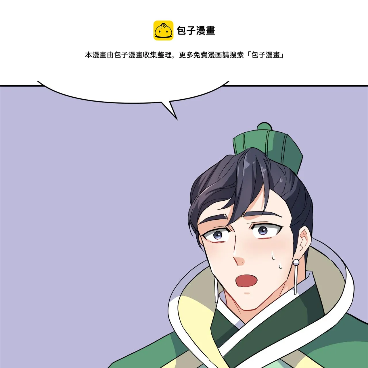 第82话 谈判 第149页