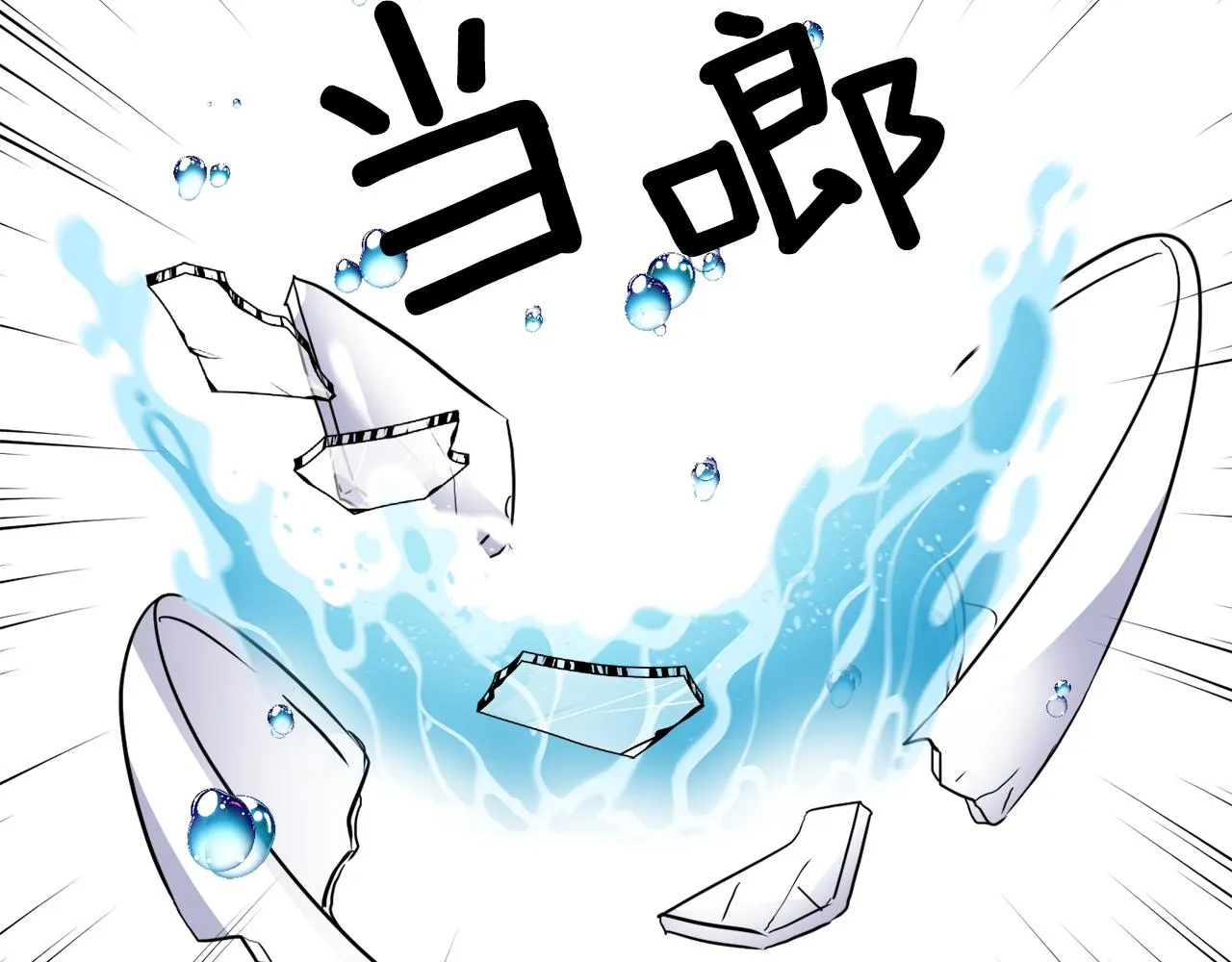 第82话 谈判 第155页