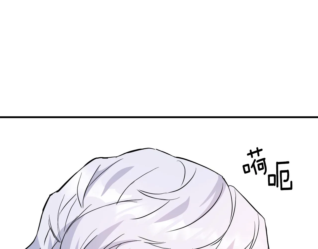 第82话 谈判 第160页