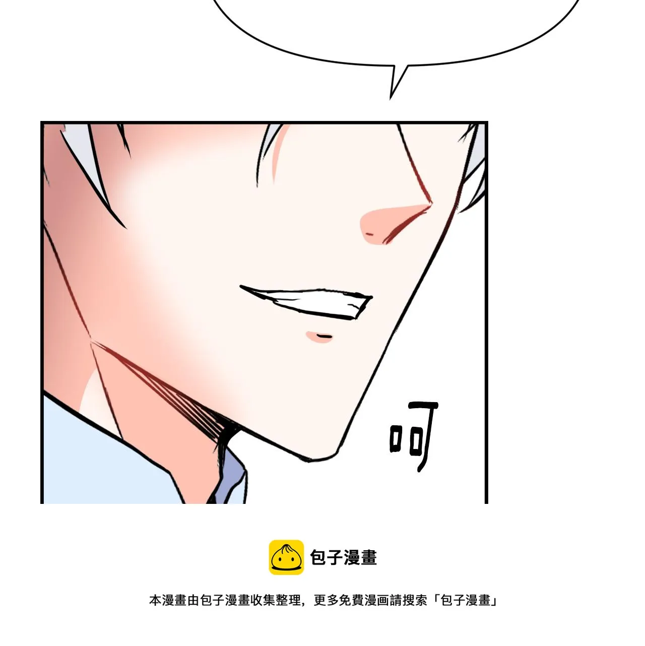 第82话 谈判 第173页