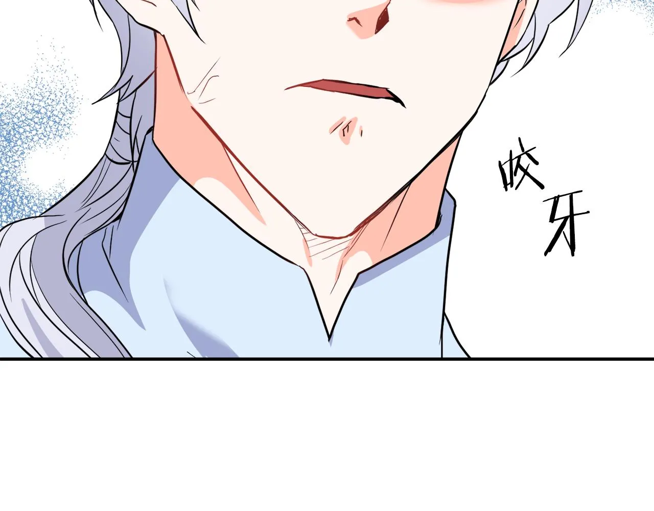 第82话 谈判 第184页