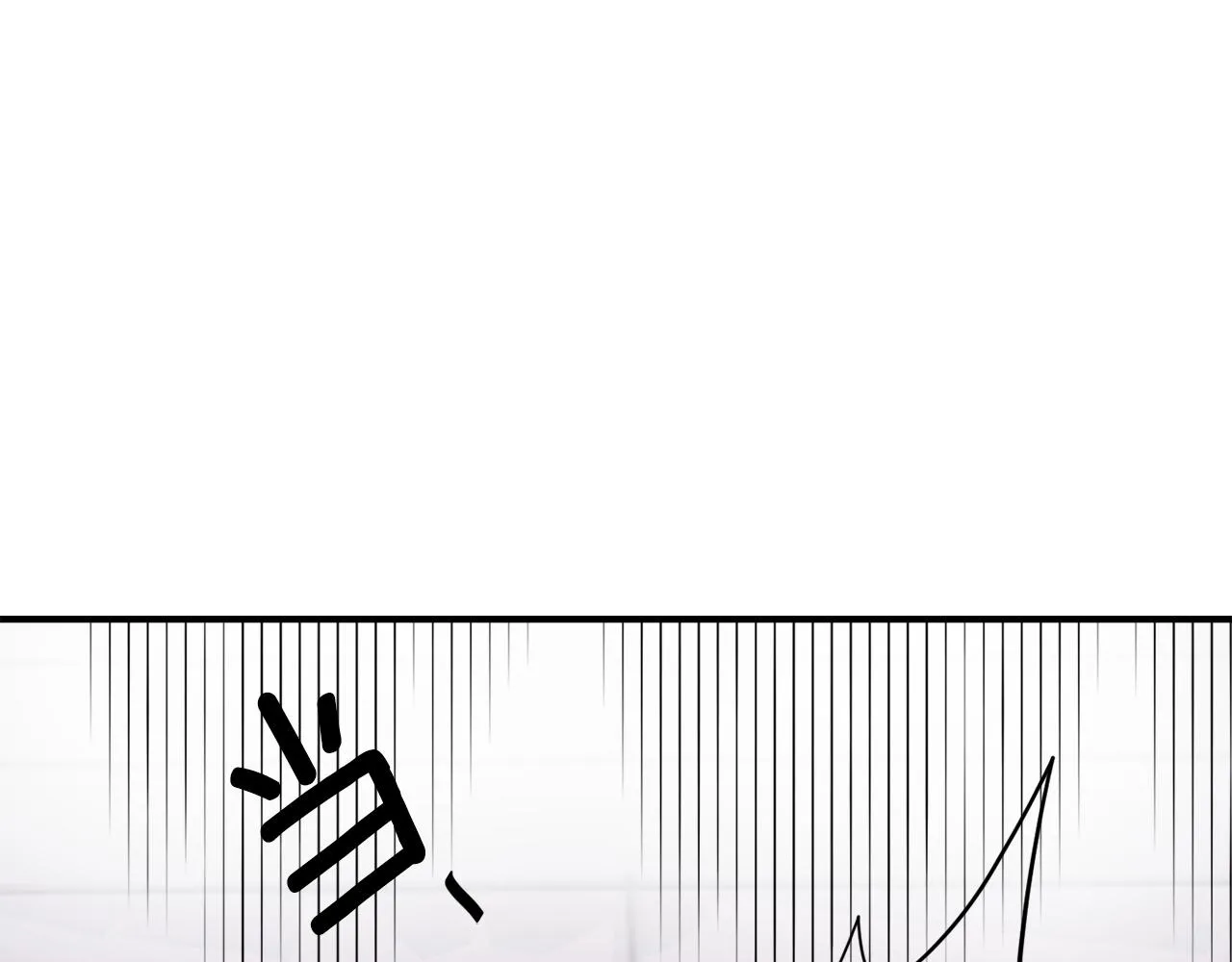 第82话 谈判 第186页