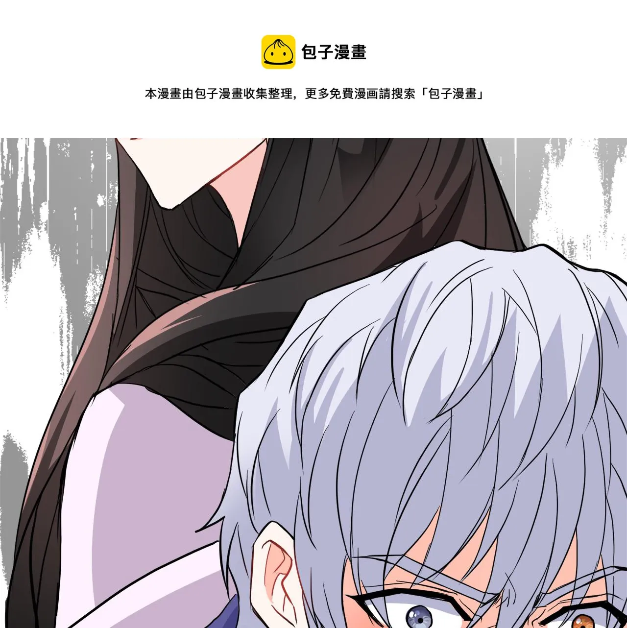 第82话 谈判 第197页