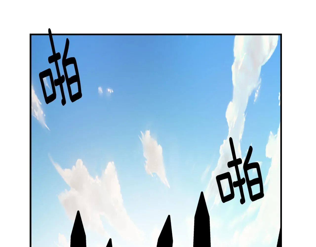 第83话 偷地图 第27页