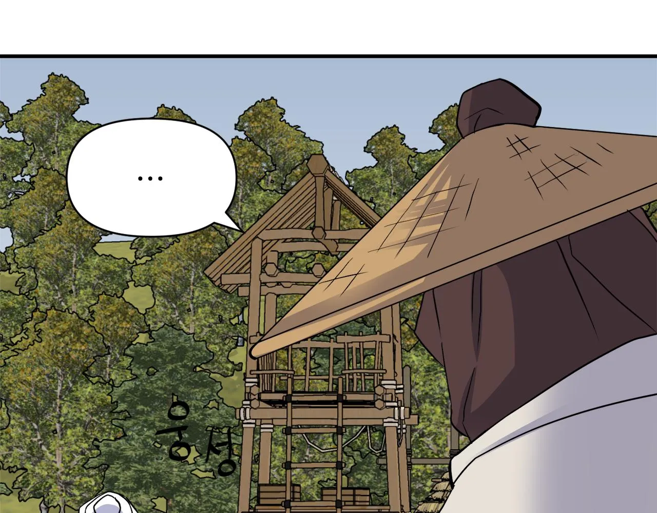 第83话 偷地图 第36页