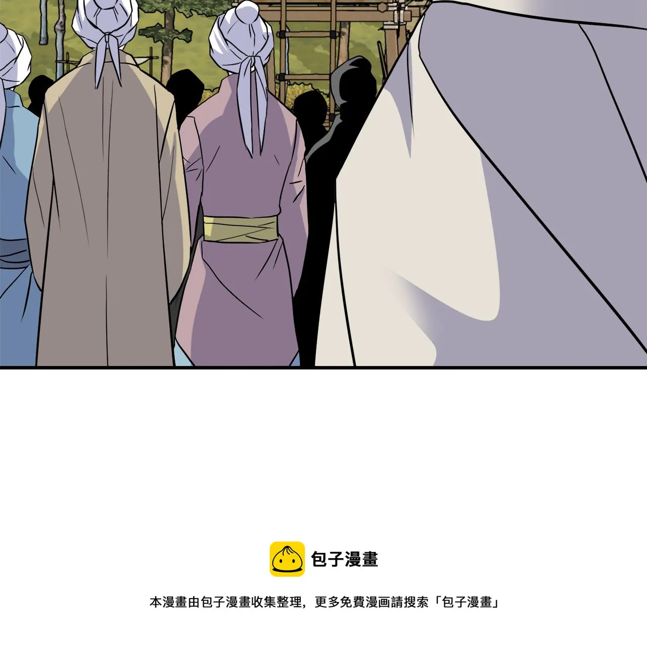 第83话 偷地图 第37页