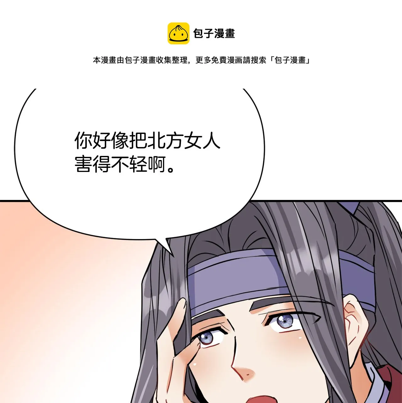 第83话 偷地图 第49页