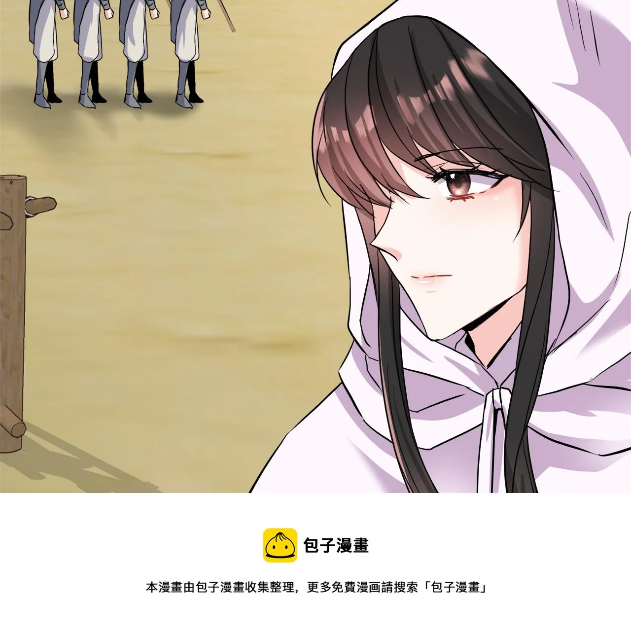 第83话 偷地图 第81页