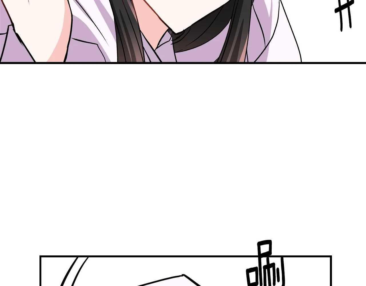 第83话 偷地图 第84页