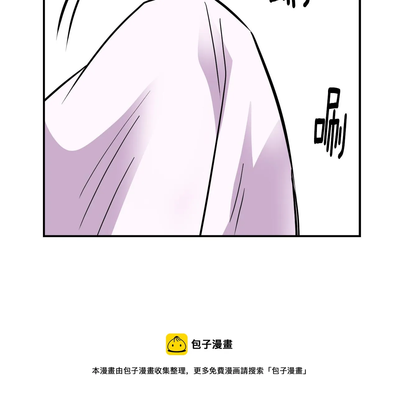 第83话 偷地图 第85页