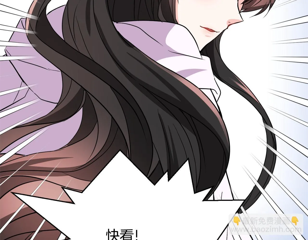 第83话 偷地图 第91页