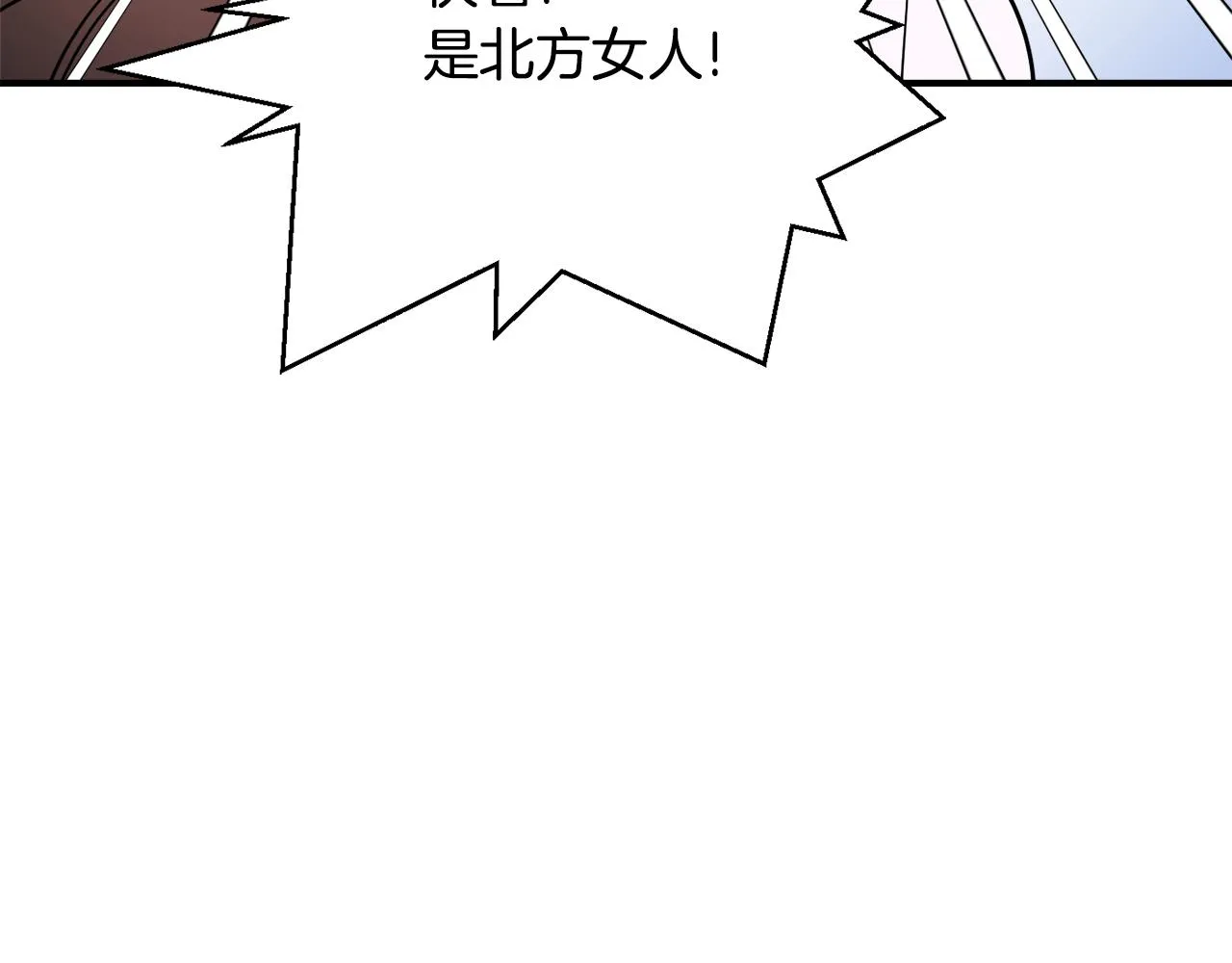 第83话 偷地图 第92页