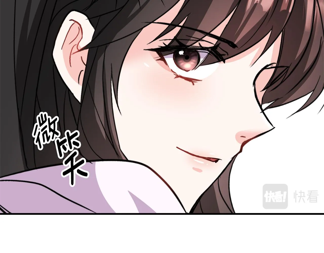 第83话 偷地图 第94页