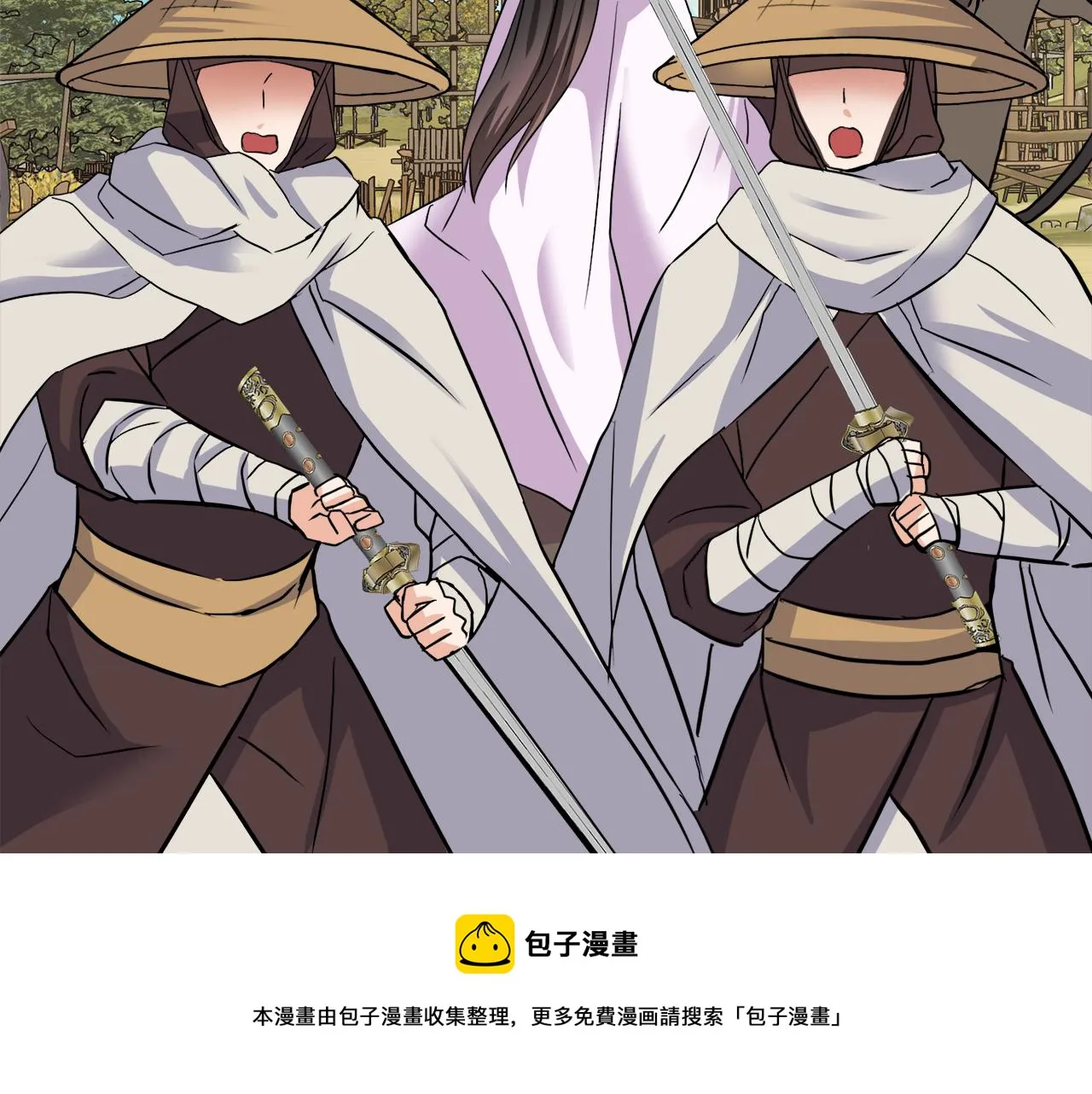 第83话 偷地图 第97页