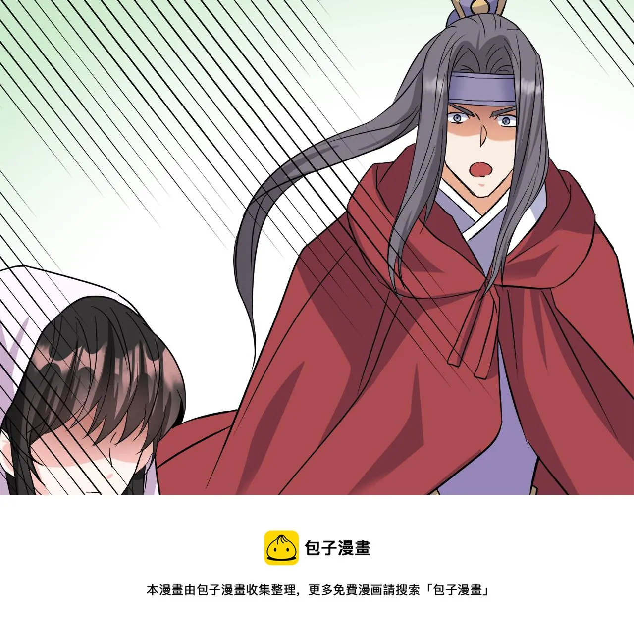 第83话 偷地图 第101页