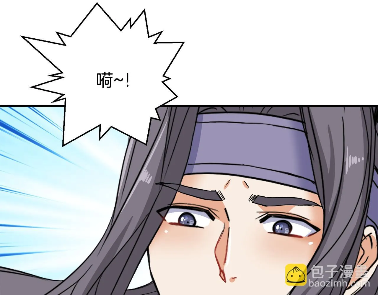 第83话 偷地图 第108页