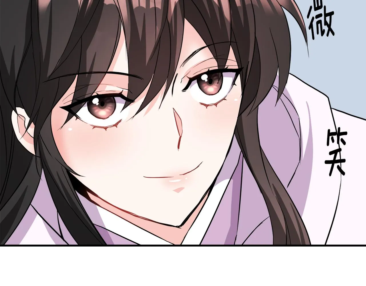 第83话 偷地图 第110页