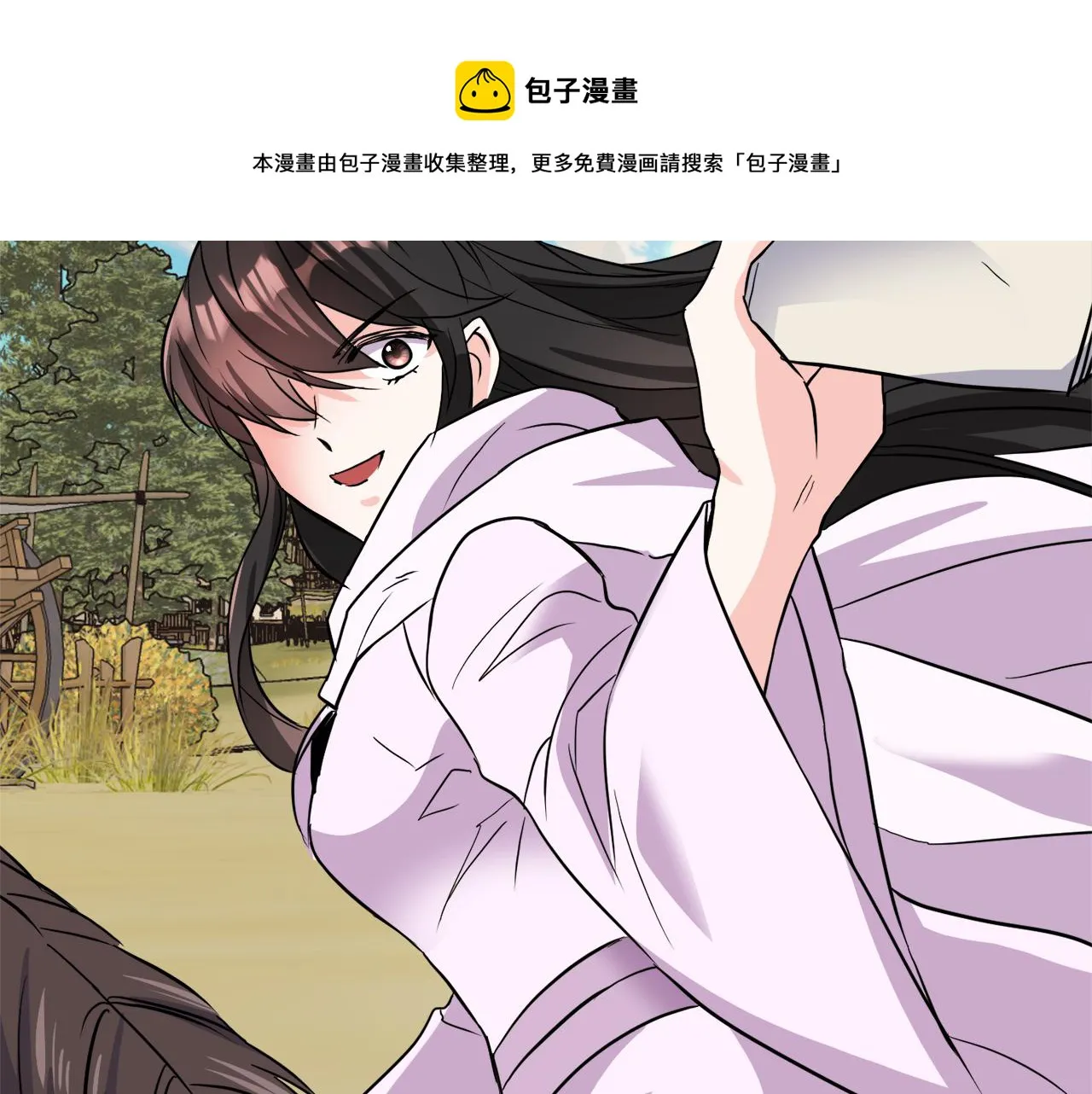 第83话 偷地图 第113页