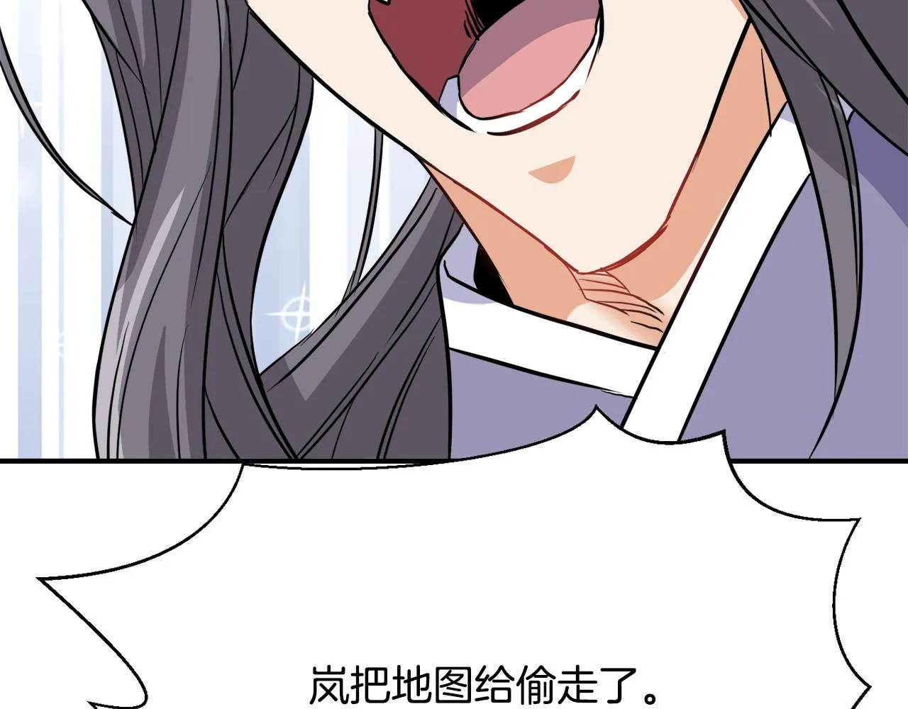第83话 偷地图 第120页