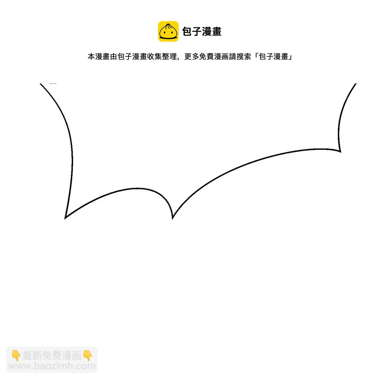 第83话 偷地图 第121页