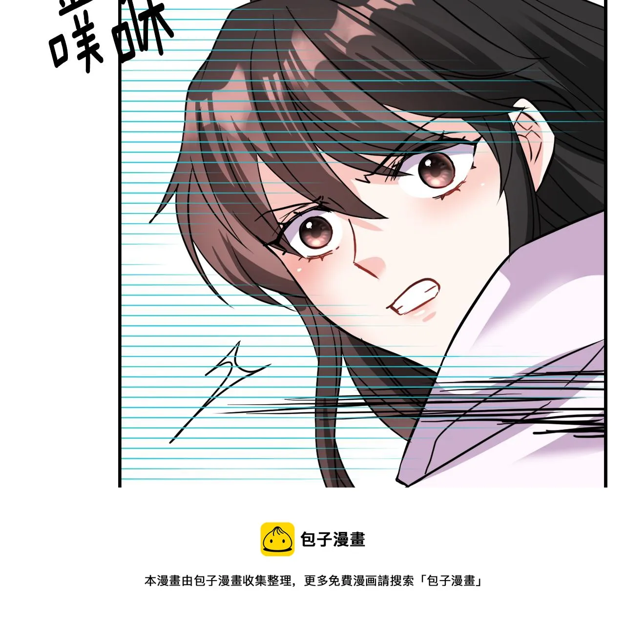 第83话 偷地图 第129页