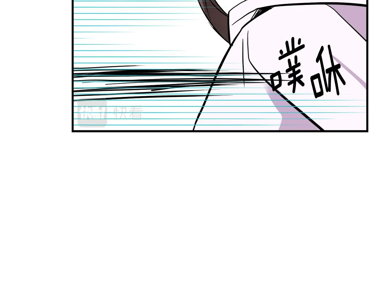 第83话 偷地图 第130页