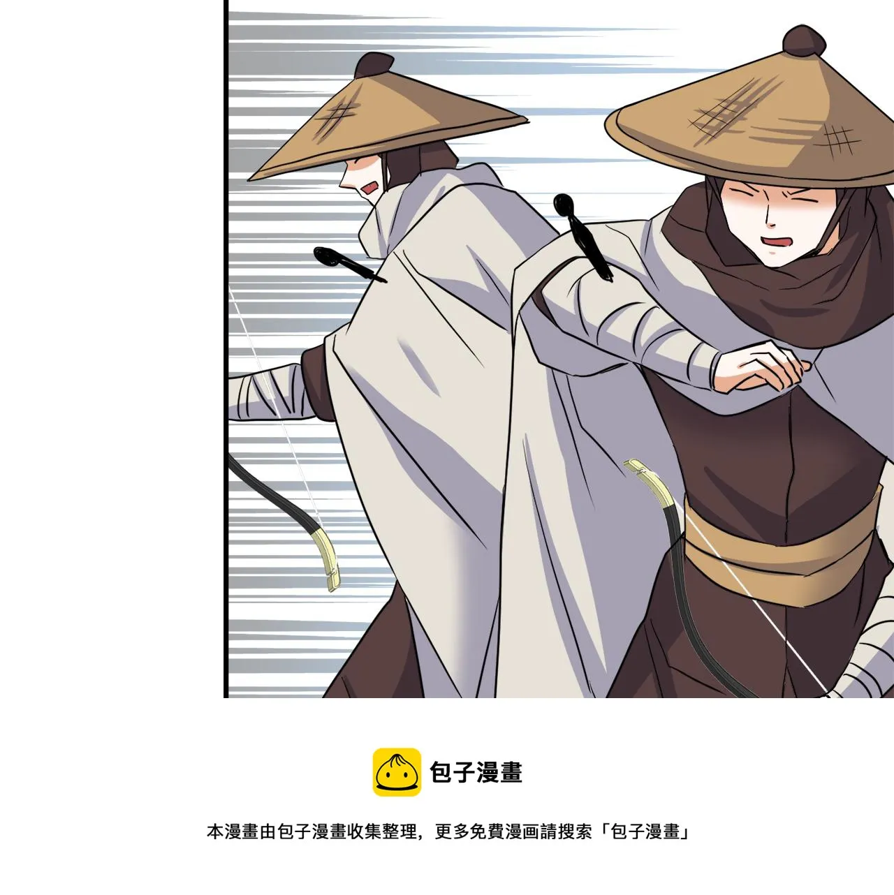 第83话 偷地图 第141页