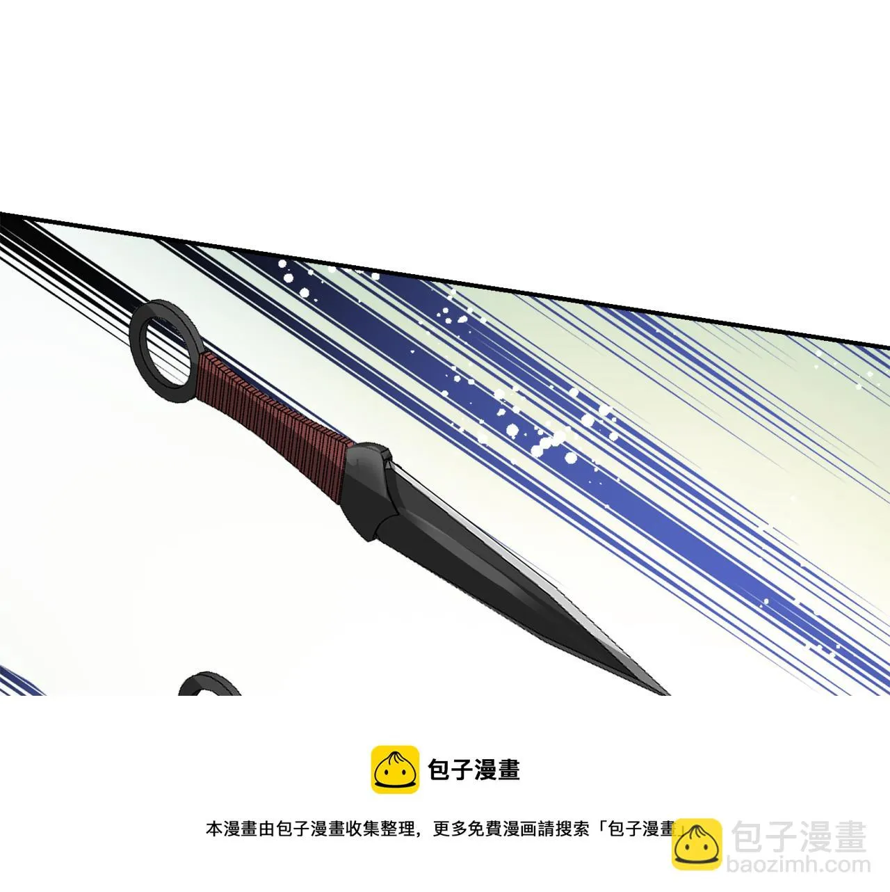 第83话 偷地图 第145页