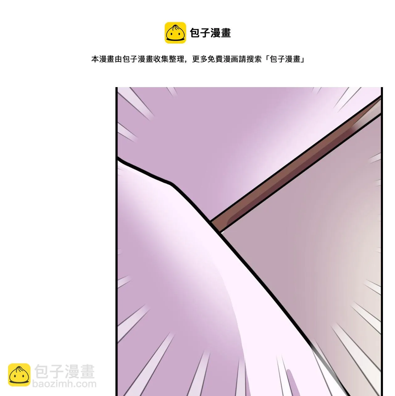 第83话 偷地图 第165页