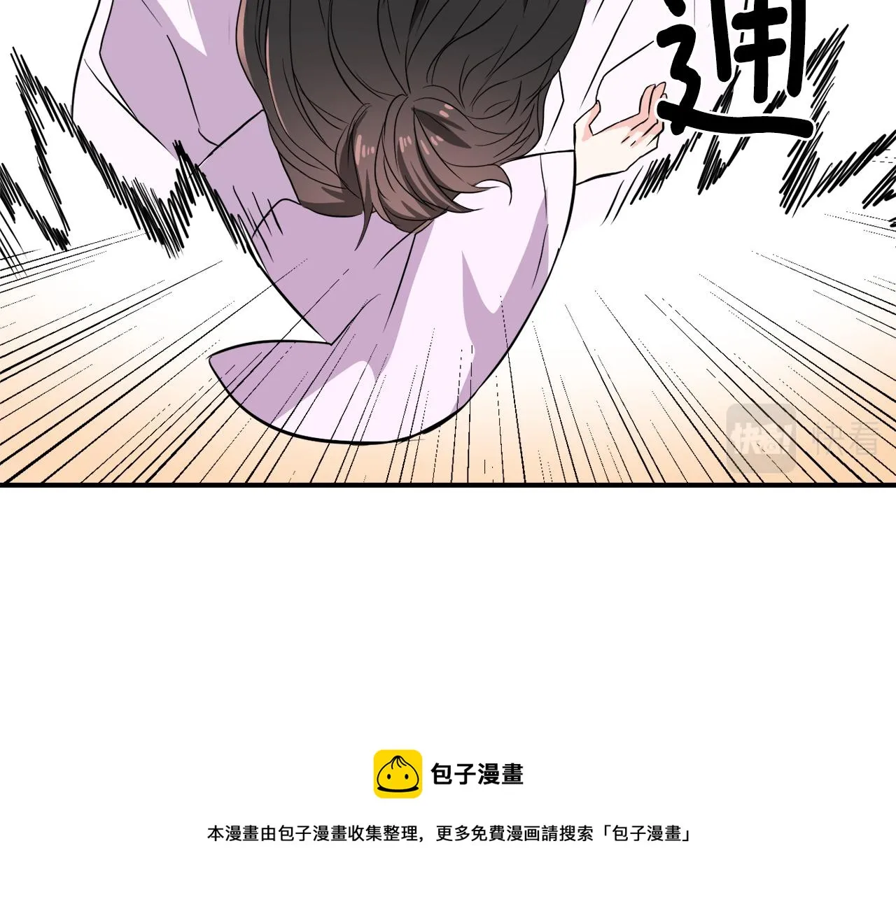 第83话 偷地图 第169页