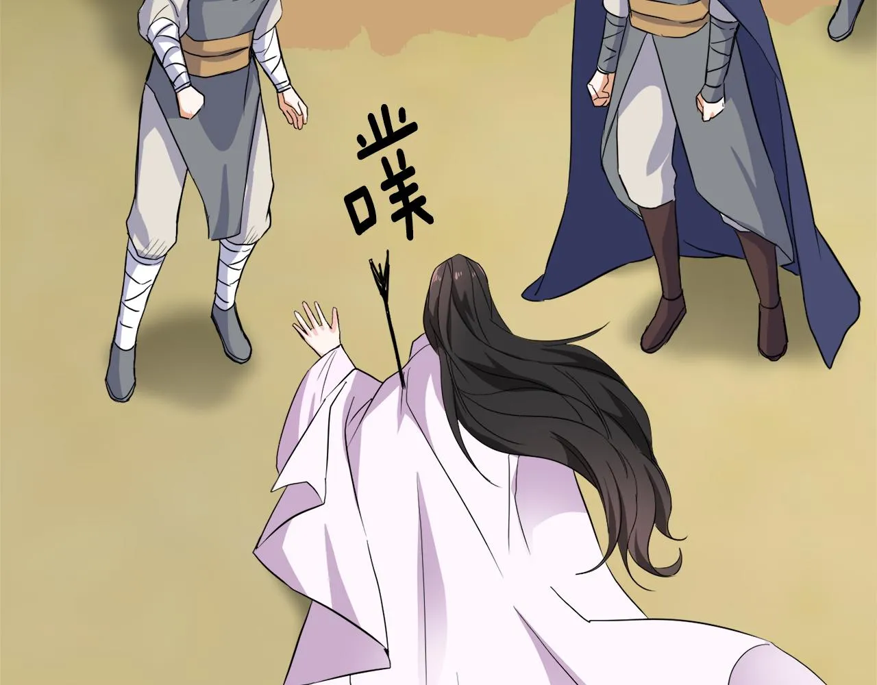 第83话 偷地图 第174页