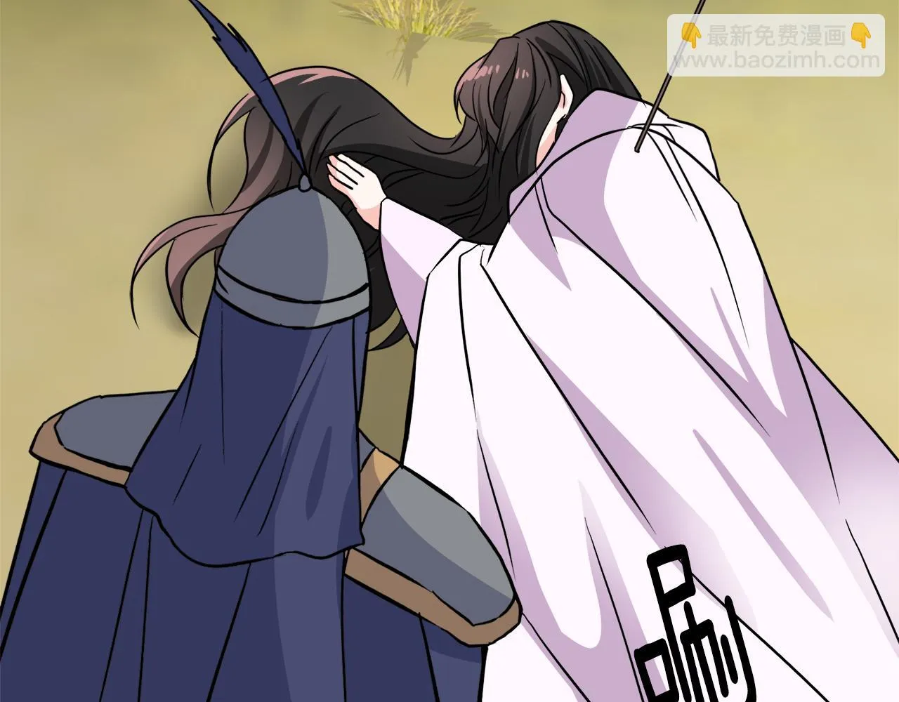 第83话 偷地图 第190页