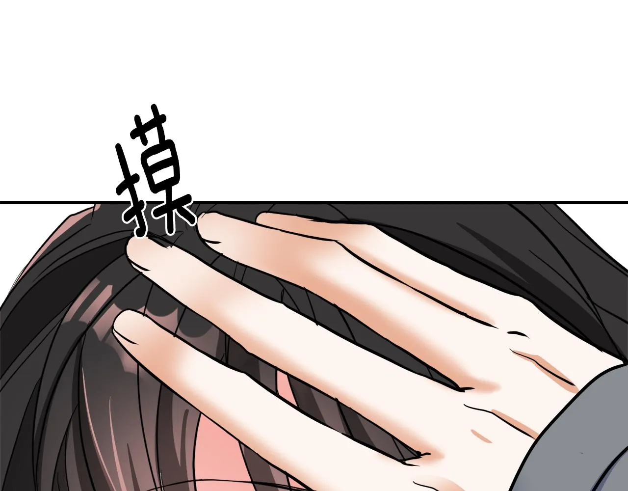 第83话 偷地图 第192页