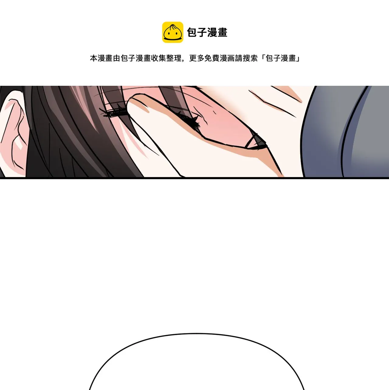 第83话 偷地图 第193页