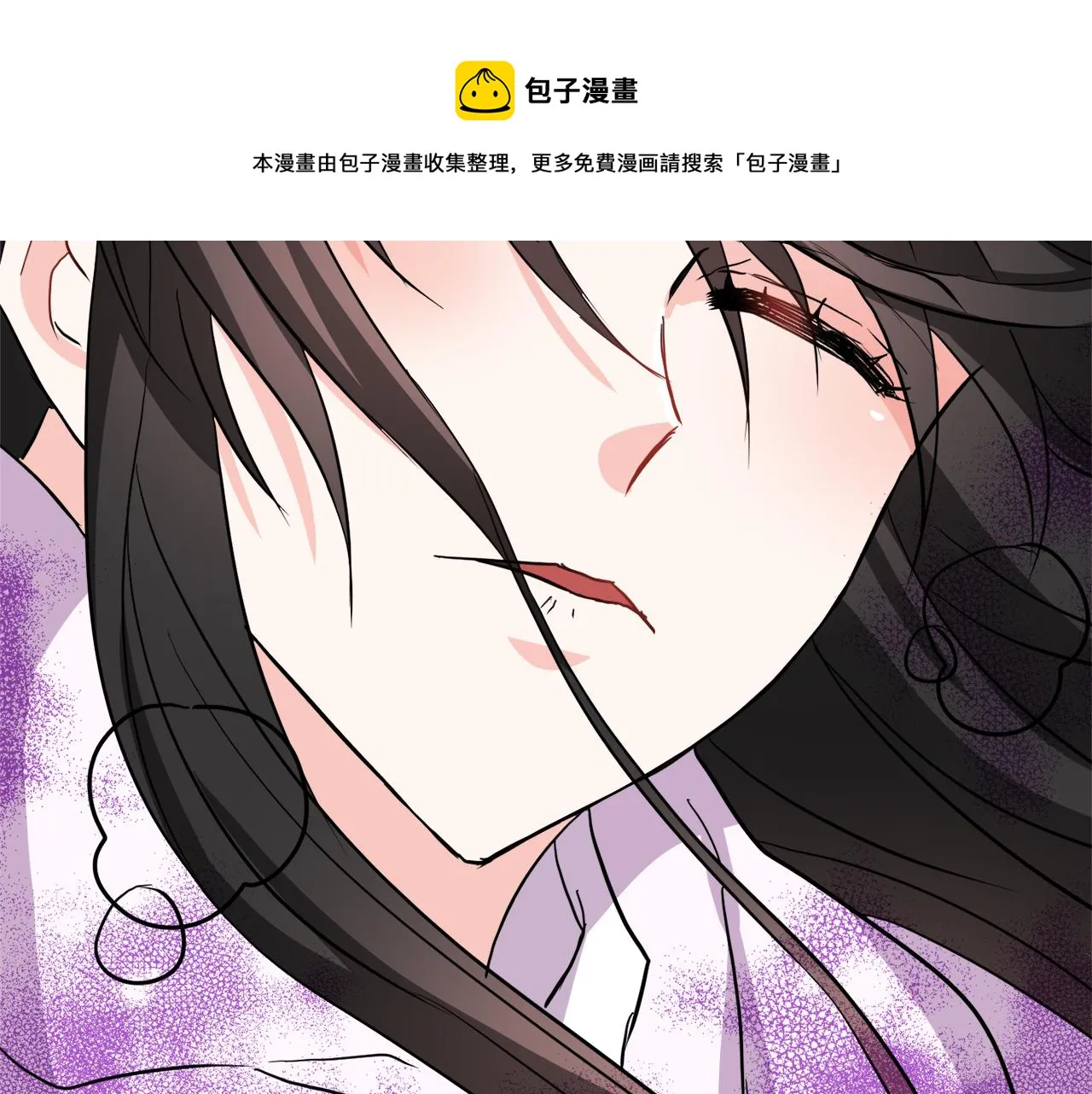 第83话 偷地图 第197页