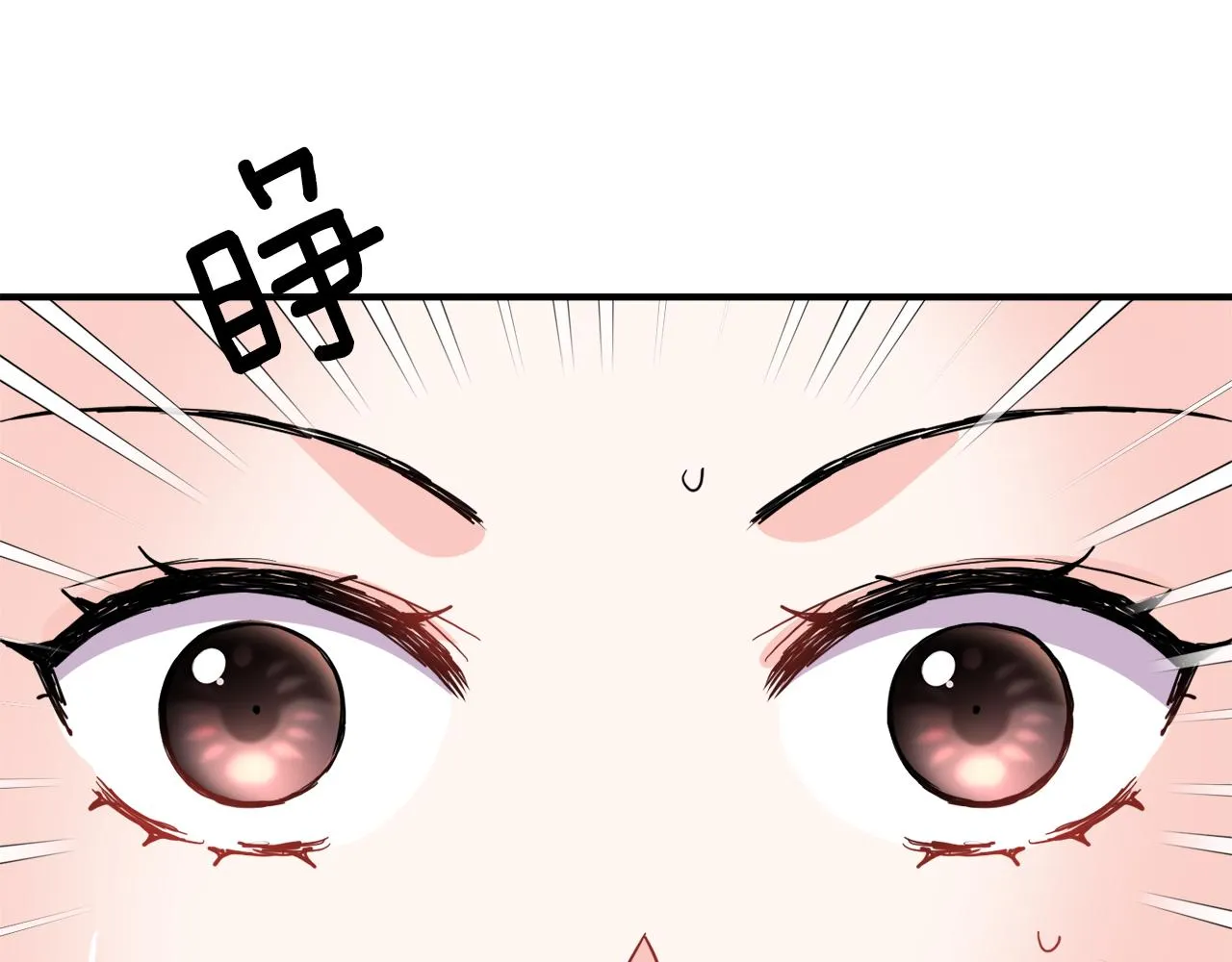 第84话 三方对峙 第18页