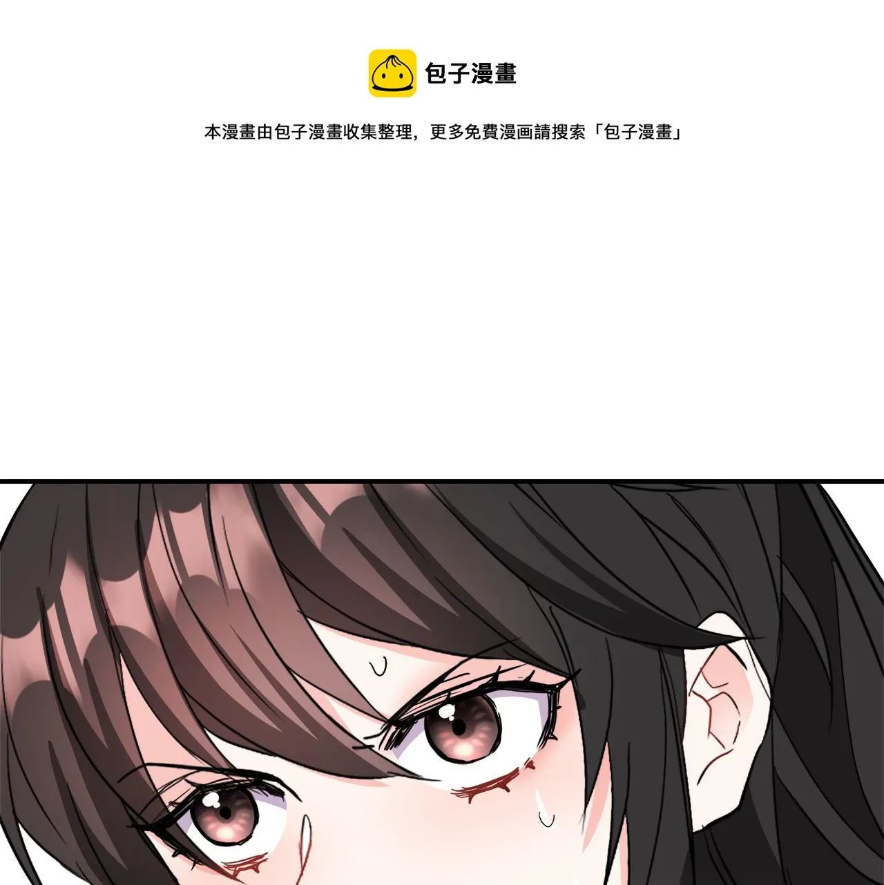 第84话 三方对峙 第25页