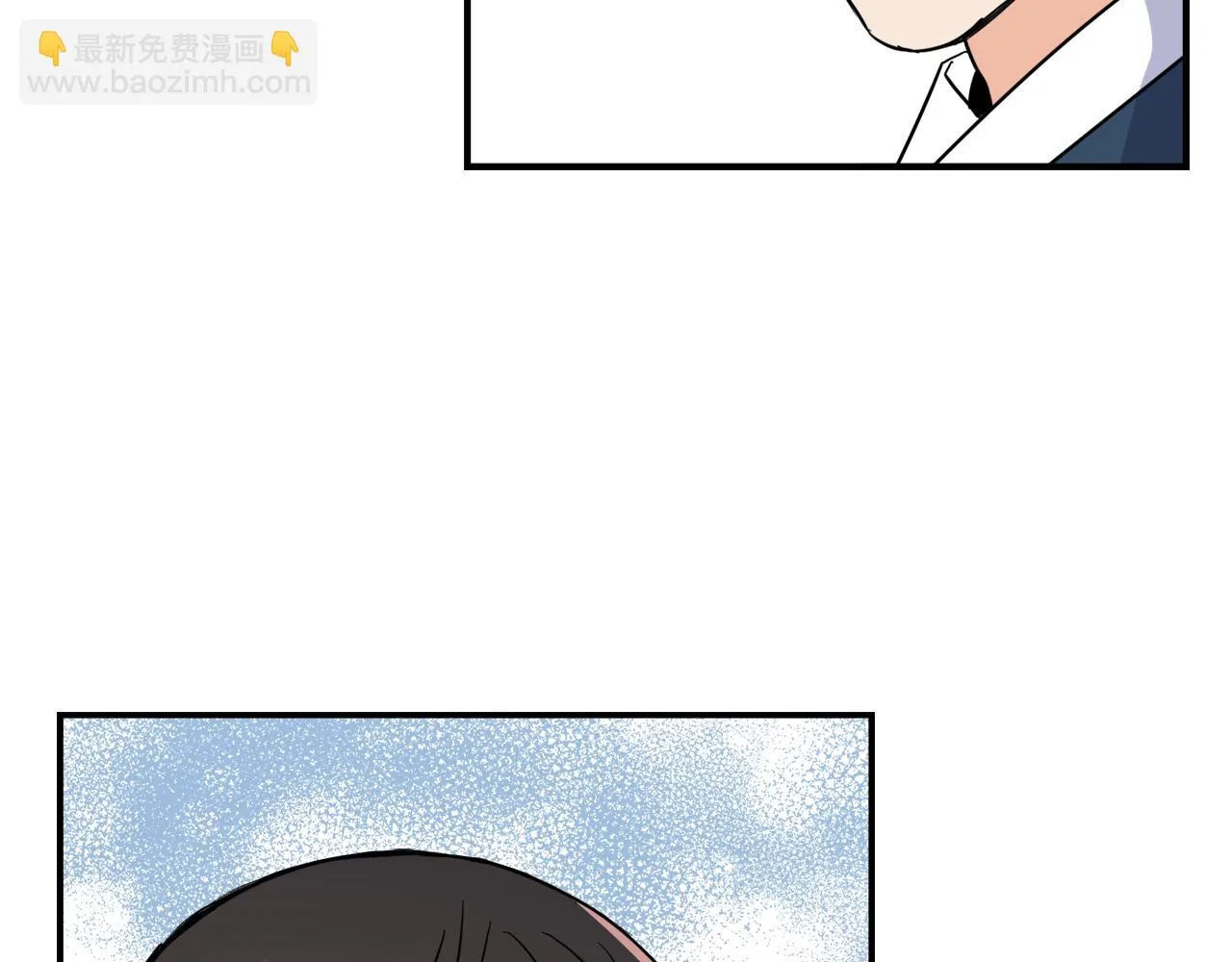 第84话 三方对峙 第44页